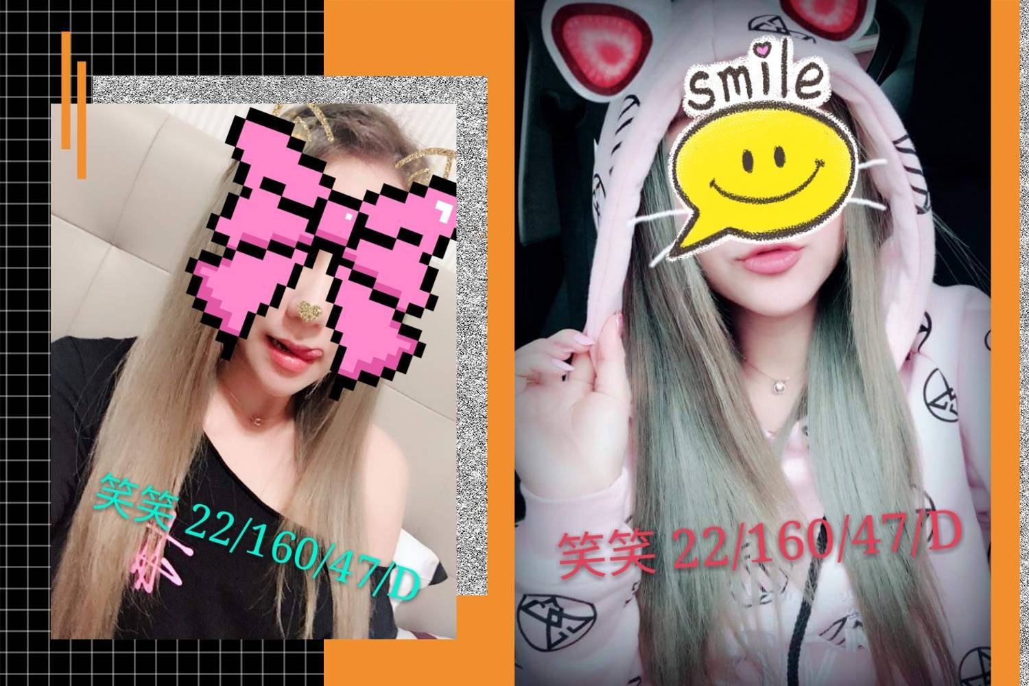 苗栗定點 又晴 160/38E/34 貴婦輕熟女